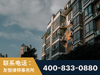 安庆-北京某小贷公司宋某非法拘禁他人案-郑祥律师